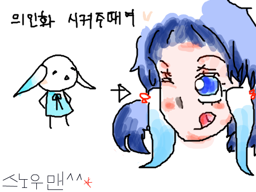 ㅎㅎㅎㅎ : ㅜㅜㅜㅜㅜㅜㅜㅜㅜ완전 못그렸어..역시 마우스는 힘들어여흑흑ㅎ긓긓ㄱ흑흑흑흑긓그흑흑흑흑흐긓긓ㄱ 스케치판 ,sketchpan