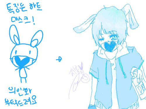 읜화 : 파랑으로 떡칠;;해보고 싶었어요 ㅠ괜찮나여??!! 스케치판 ,sketchpan