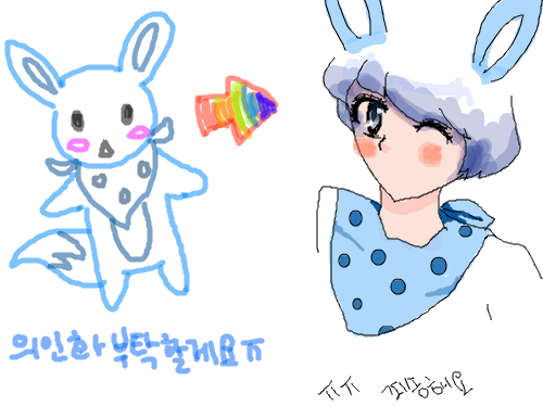 토깽;; : 죄송해용 ㅜㅜ저렇게하고싶지는않았는데 이건 처음임  스케치판 ,sketchpan