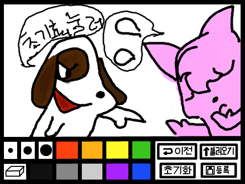 쩝 : 실수하는ㅂ부분이만네용 스케치판 ,sketchpan