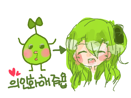 망했어욬 : 흐으흐으흠 스케치판 ,sketchpan