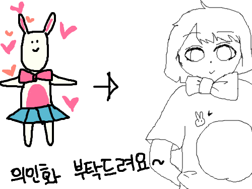 죄송하지만 채색이없습니다 : 죄송하지만 채색이없습니다 그리고 몸이너무크네요 죄송 스케치판 ,sketchpan