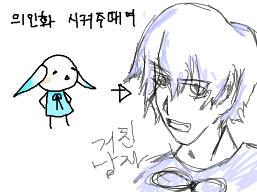 같은 : 같은같은같은 스케치판 ,sketchpan