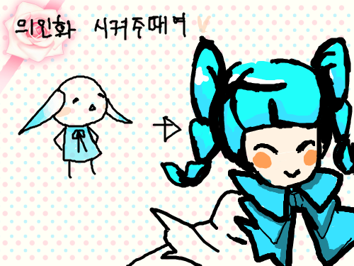 의인화..ㅋㅋㅋ : ㅋㅋ,,, 스케치판 ,sketchpan