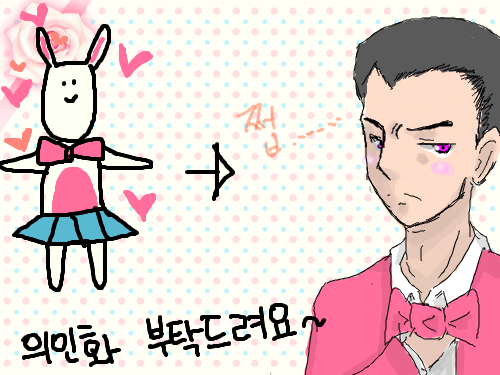 씁~! : 좀 그렇고만 ㅋ오랜만에 그려보니 ㅋ 스케치판 ,sketchpan