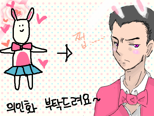 귀를 안그렸네 ㅋ : ㅈㅅㅈㅅ 귀가 없어서 ㅋ 스케치판 ,sketchpan