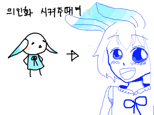 모..몰라요 ㅠ,ㅠ : ㅈ..죄송해요.. ㅅ..숙제를 ㅎ..해야되는데.. ㄱ..기본미션밖에 ㅇ..안해서.. ㄴ..내일 ㅆ..쌤에게 ㅎ..혼나지않으려면 ㅇ..이걸끝내고 ㅅ..숙제를 ㅎ..해야 ㄷ..되ㅇ..요 ...ㅈ..자꾸 ㅁ..말더듬ㅇ..어서 ㅈ..죄..ㅈ..ㅈ..죄,,조..ㅈ..죄송해ㅇ..요 스케치판 ,sketchpan