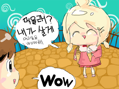 머글껴? : ,,,,, 스케치판 ,sketchpan