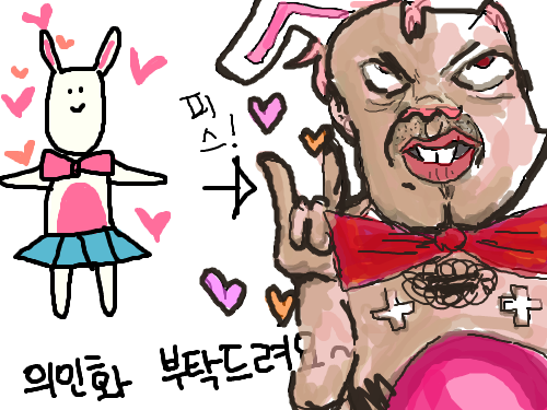 아름다운 의인화 : 정녕그대는 아름답소 스케치판 ,sketchpan