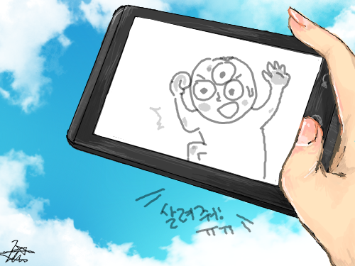 살려좃!!! : ㅠㅠㅠㅠㅠ 스케치판 ,sketchpan