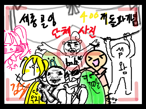 겨드랑ㅇ이내음이 향기로워 : ㅊㅋㅊㅋㅊㅋㅊㅋㅊㅋㅊ커지ㅏ어리ㅓㅣㅏ저라ㅓㅇㅁㄴㅇㄹㄴ어리ㅓㅣㄴ어러ㅓㅣ나ㅓ이라먼나도 골잉ㅇ 스케치판 ,sketchpan