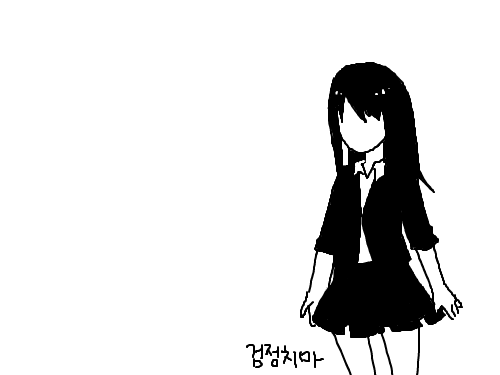 검정치마 : 검정치마 노래 진짜 좋ㅇ은듯ㅠㅠㅠㅠㅠㅠㅠ 그림은 사실 별 상관 없지만. 스케치판 ,sketchpan