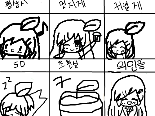 새싹 : ..... 스케치판 ,sketchpan