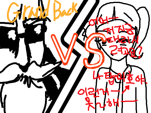 어머(대충작) : 지금나랑 싸우자고요?나 탑미호야.이런거 모옷해~ 스케치판 ,sketchpan