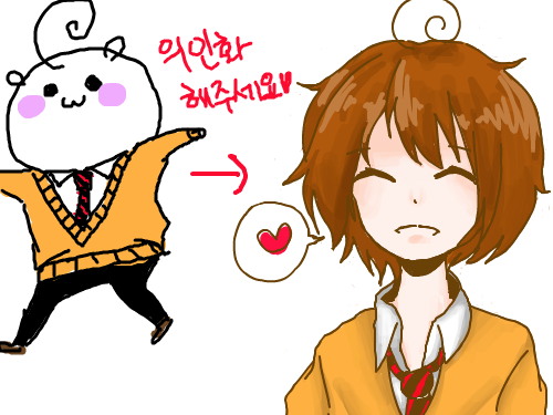 읜화끝!!!!! : 라판하면서 시험전날에 드판파는 센쓰!! 스케치판 ,sketchpan