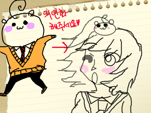 의인화.. ㅠㅠ : 의인화 인것 같긴 한데 죄송해용 ㅠㅠ 그보다 색칠도 못해서 ㅠㅠ 스케치판 ,sketchpan