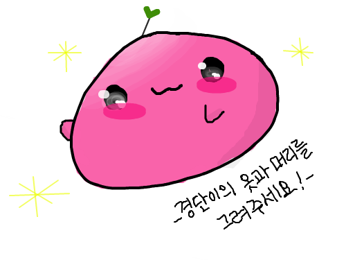 경단 : 경단경단 스케치판 ,sketchpan