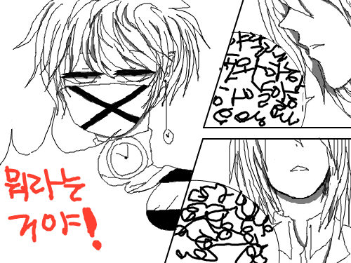 .... : ............ 스케치판 ,sketchpan