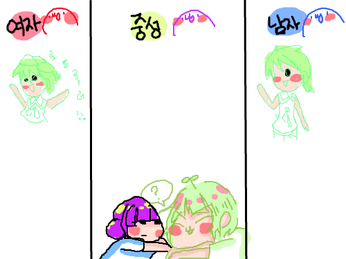 뿌잉뿌잉 : 뿌잉뿌잉 스케치판 ,sketchpan