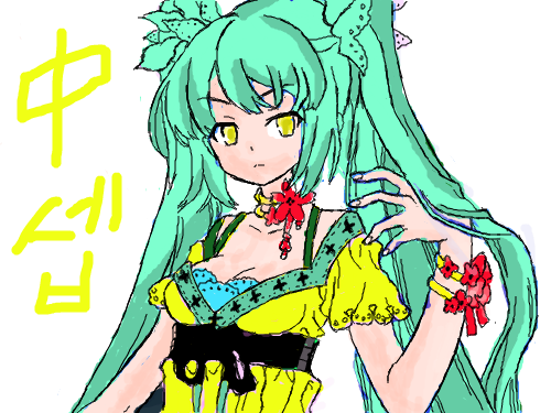 중셉 : 으어엉엉 으크크ㅡㅋ큑 스케치판 ,sketchpan