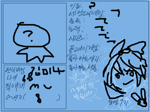 l;lk; : ;kl;kl 스케치판 ,sketchpan