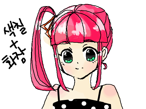 완성 : 학원 10분 느저따 스케치판 ,sketchpan