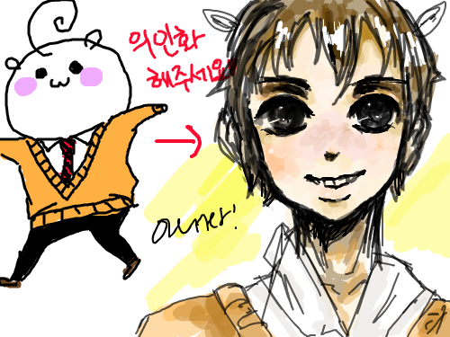 신나는의인화 : 룰루랄라 스케치판 ,sketchpan