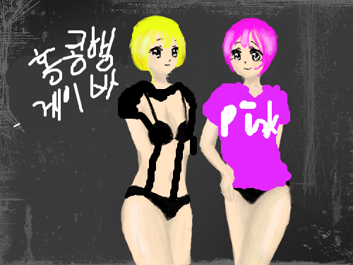 핑크와홍콩행게이바 : ㅋㅋㅋㅋㅋㅋㅈㅅㅋㅋㅋ 스케치판 ,sketchpan