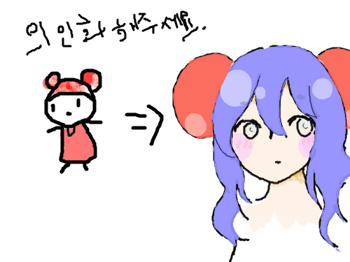 으헛?! : ㅁㄴㅇㄹㅎ 스케치판 ,sketchpan