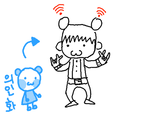 의인화 : 의인화. 스케치판 ,sketchpan