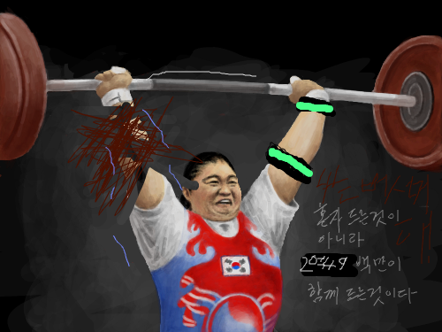 eeeee : eeeeeeeee 스케치판 ,sketchpan