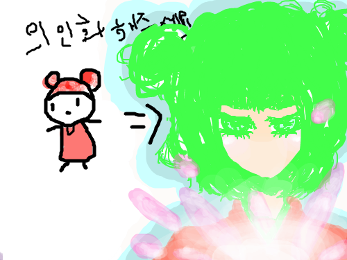 의인화 : 했습니다 스케치판 ,sketchpan