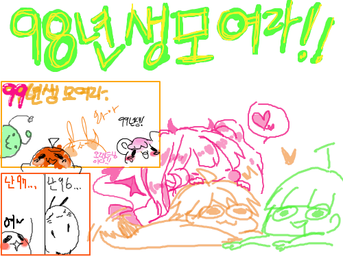 훗.. : 내가 왕왕언니라우 스케치판 ,sketchpan