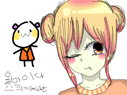 귀척돋네 : 슬럼프 스멜 스케치판 ,sketchpan