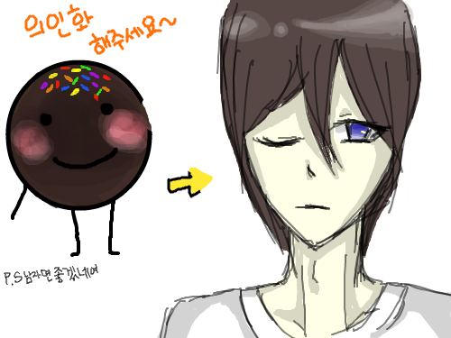 읜화끗 초코볼훈남 : 훈남이아니라흔남이었다는 진실 스케치판 ,sketchpan