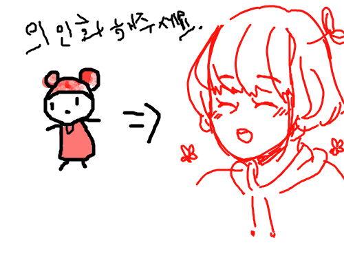 alal : test 스케치판 ,sketchpan