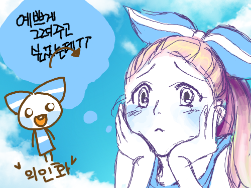 니가사람이라면 : 이런느낌일것같앙ㅋㅋㅋ 스케치판 ,sketchpan