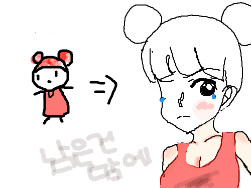 얼굴을 못칠하겠어요ㅠㅠㅠㅠㅠㅠ : ㅇㄹㅇㅇㄹㅇㅇㄹㅇ 스케치판 ,sketchpan
