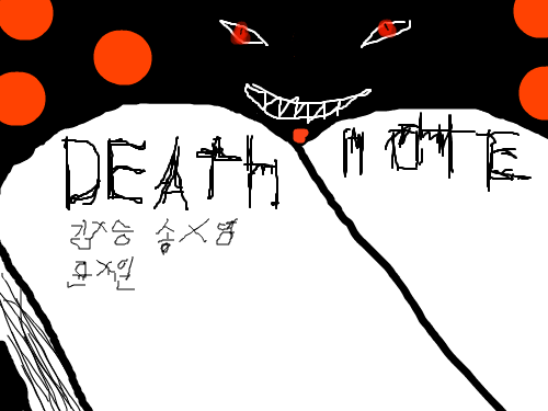 DEATH NOTE : 데쓰노트 스케치판 ,sketchpan