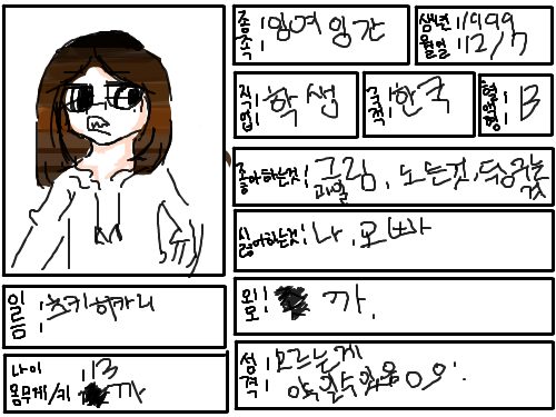 ....만들긴했지만.. : 역시난 잉여.. 난내가 자캐야.. 스케치판 ,sketchpan