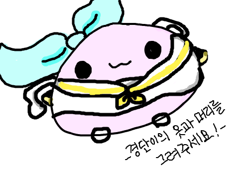 린 옷 경단?ㅋ : 린 옷을 나름 그렸지만 이게 아니양ㅋㅋㅋ 스케치판 ,sketchpan