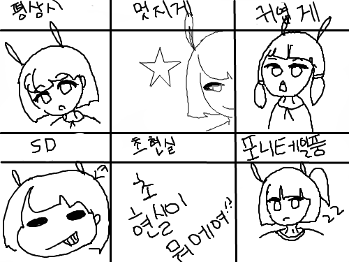 WHFFU졸려 : 이제끝ㅇ 스케치판 ,sketchpan