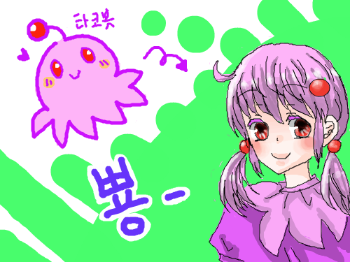 의인화 했습니다. : 나는 의인화 전문인가봐 스케치판 ,sketchpan