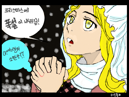 폭설..... : 크리스마스에 폭설.... 스케치판 ,sketchpan