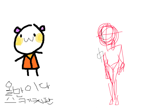 으아ㅏㅏ : ㅋㅋㅋㅋㅋㅋㅋㅋ왘ㅋㅋㅋㅋ나 존못임 어쩔 스케치판 ,sketchpan