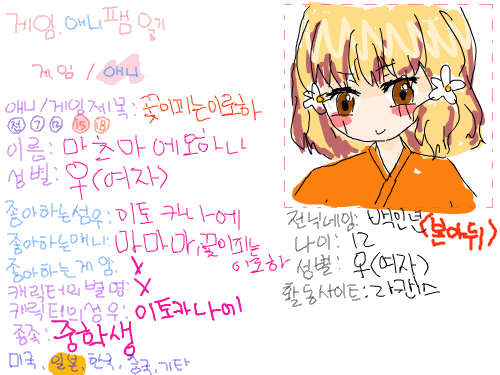 부아이디로다시신청...!! : ㅇ_ㅇ!!! 스케치판 ,sketchpan