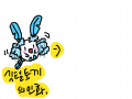 깃털토끼 의인화 부탁드려요. : 깃털토끼는 가벼워요ㅋㅋㅋ 스케치판 ,sketchpan