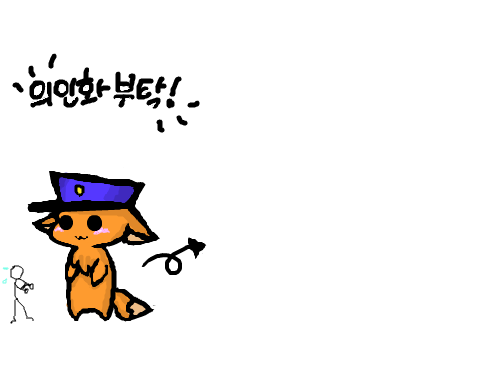 경찰? 의인화 부탁이요 ^^ : 의인화 부탁,, 스케치판 ,sketchpan