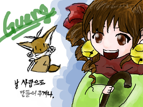 만화캐릭처럼!! : 손가락뿌져질거가탕ㅇ 힝히 스케치판 ,sketchpan