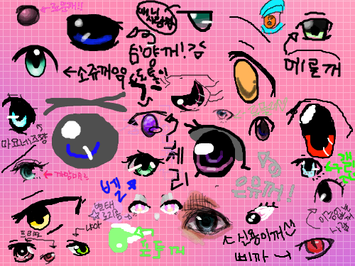 눈이어그리기...랄카요ㅋㅋ : 이어그리기를해보았습니다ㅋ 스케치판 ,sketchpan
